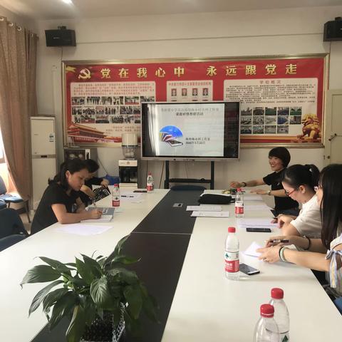 贵州省小学英语乡村名师杨艳梅工作室开展课题研修教研活动