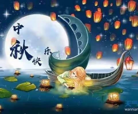 “浓浓中秋情 ，快乐中秋节”幼儿园里送祝福------北京蒙特梭利双语幼儿园牛津一班开展中秋节主题活动🎈🎈