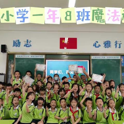 科学探索，我成长我快乐一一北港小学2022年上学期一年8班魔法科学期末总结