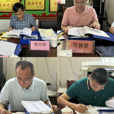 夯实教学常规，提升教学质量——儋州市八一糖厂小学教学常规管理视导工作