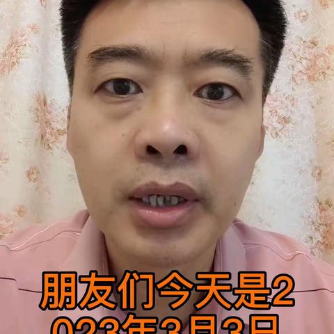 刘律师普法003只因遗嘱上少了一句话，离婚儿媳多分300万。抖音视频