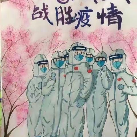 疫情无情，人间有爱，弹去五月的风尘，迎来了六月的阳光。💐💐💐“六一”的鲜花最美，“六一”的孩