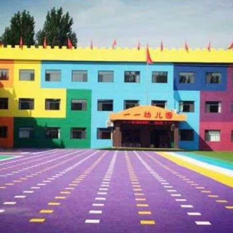 一一幼儿园家庭教育讲座