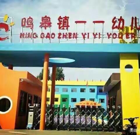 陪你奇怪😳陪你可爱😊~大三班