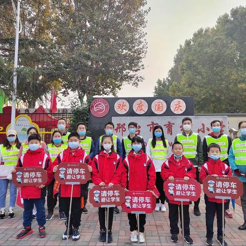 疫情无情人有情，家校合作显真情--致邢台市育红小学四年级1班志愿者