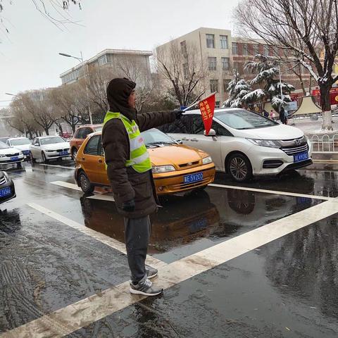 风雪无阻   爱心护航   家校合育   警校共建   雪天暖心头
——育红小学二（1）班家长志愿者坚守岗位