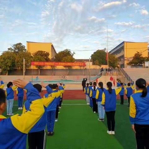 府河镇中心学校庆祝中国少年先锋队建队73周年——“喜迎二十大，争做好队员”主题队日暨七年级建队仪式