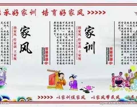 “传承中华美德，讲述家风故事”——萍乡恩信实验学校小学部举行“家风家规伴我成长”演讲与朗诵比赛