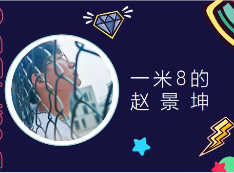 小赵老师并没有那么难懂