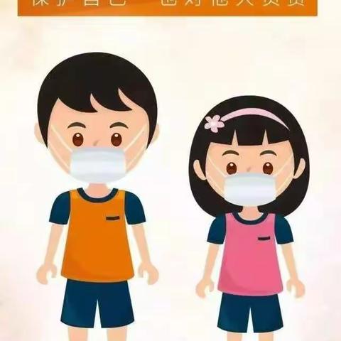 五一外出防护温馨提示
