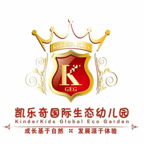 凯乐奇生态幼儿园致家长的一封信