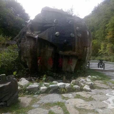 神农架旅行