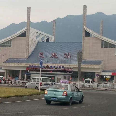 恩施大陕谷