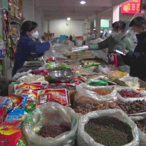 142团市场货源充足 物丰价稳
