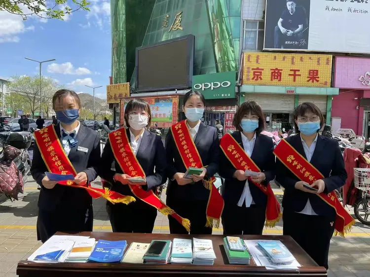 喀喇沁旗组织开展五月银行保险业机构反洗钱宣传活动