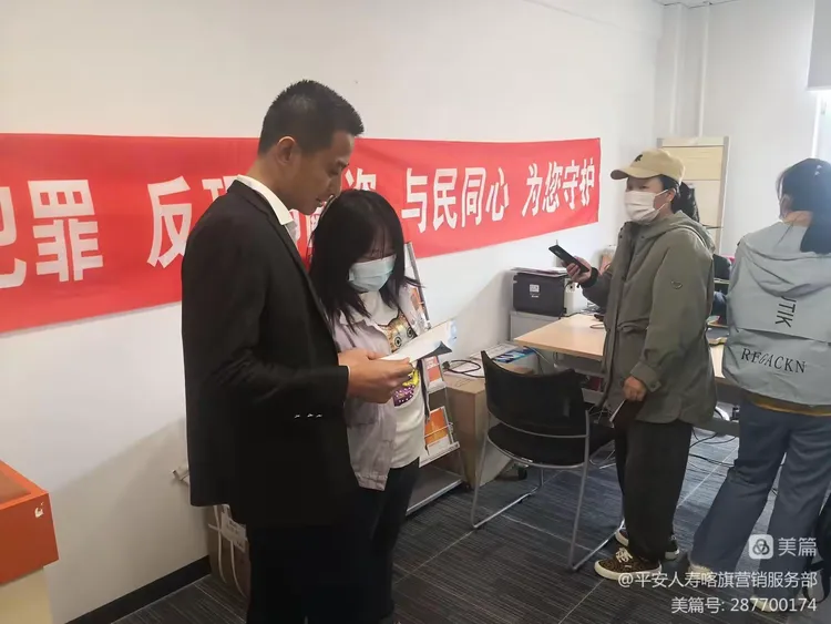 喀喇沁旗组织开展五月银行保险业机构反洗钱宣传活动