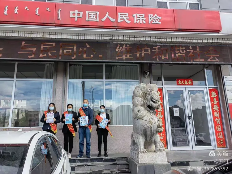 喀喇沁旗组织开展五月银行保险业机构反洗钱宣传活动