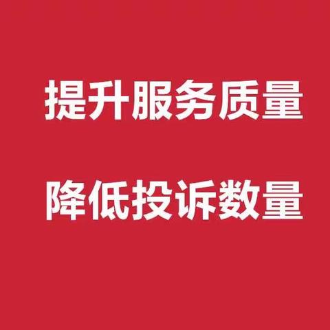 陕西三利出租汽车有限责任公司“强管理制乱象树标兵提升服务质量巩固‘西安出租’品牌形象三年行动工作进展
