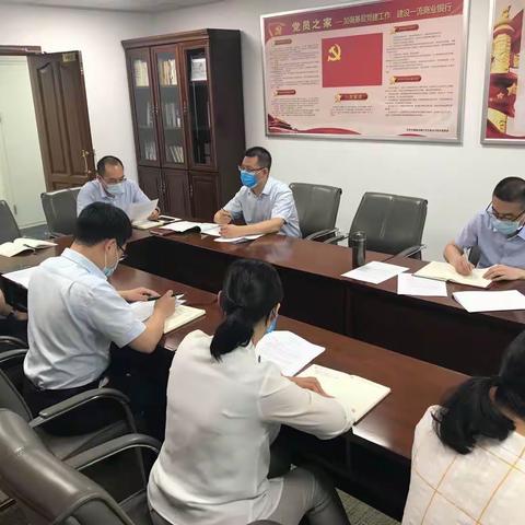 办公室党支部第三党小组召开集体学习会