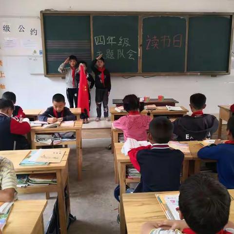 经典润泽人生，书香溢满校园