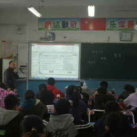 凝心聚力扬新帆 赛课新秀共成长 — —记西万中心小学赛课活动