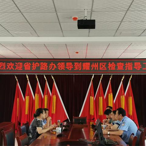 省护路办来我市检查指导铁路护路联防工作站工作开展情况