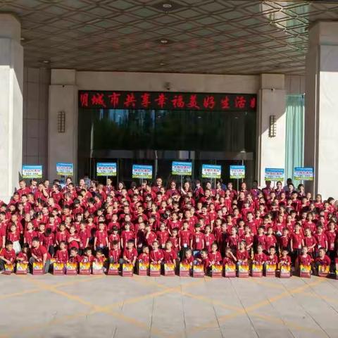 🎈🎈🎈2021赤峰市第十一届“神墨杯”少儿珠心算小博士争霸赛决赛圆满成功！🎉🎉🎉🎉🎉🎉