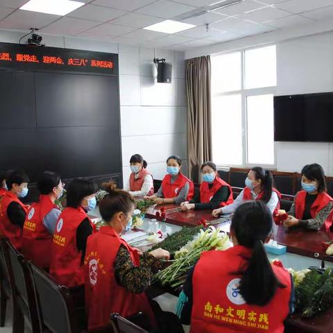 南和区水务局“学先烈、跟党走、迎两会、庆三八”系列活动
