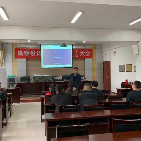 勘察设计院开展大鹏无人机理论与实操培训