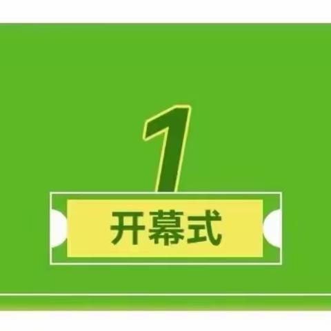 “篮”梦拼搏     放飞梦想 一一祥云城南完小参赛纪实