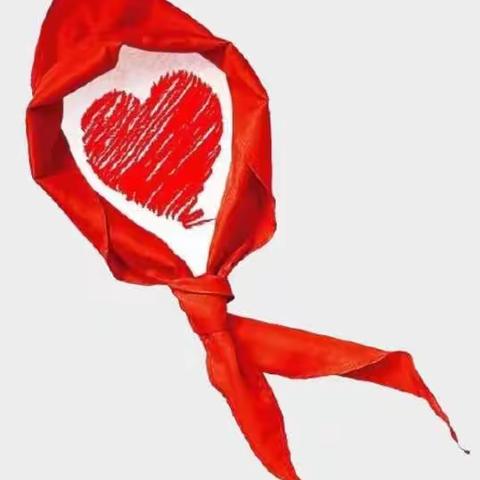 【请党放心 强国有我】直属小学庆祝少先队建队72周年系列活动