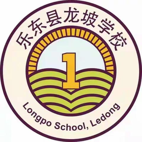 不忘初心跟党走——龙坡学校“新时代好少年.红心向党”主题教育读书活动