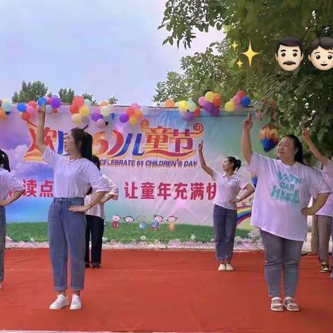 “快乐童心，畅想六一”库区第七小学迎六一文艺汇演活动