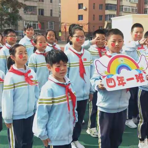 常青小学四年一班“祖国，我为你自豪”第五周升旗仪式