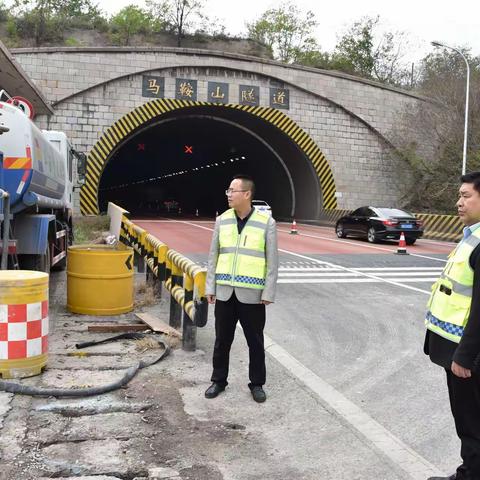 杜金祥副主任一行到马鞍山隧道施工现场督查安全生产工作