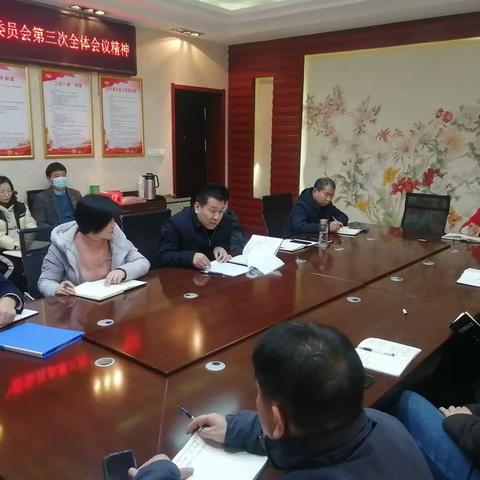 区总工会学习传达朱书记在定陶区第二届纪律检查委员会第三次全体会议上的讲话精神