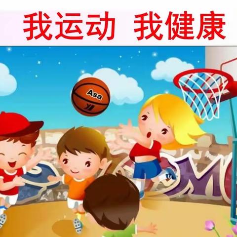 物资机关幼儿园——中二班