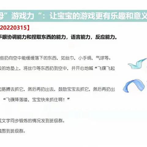 7-2抓飞碟气球🎈