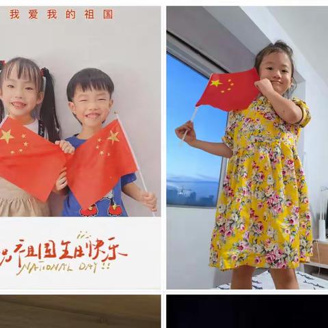 螺岭幼儿园中一班第一~第二周周报