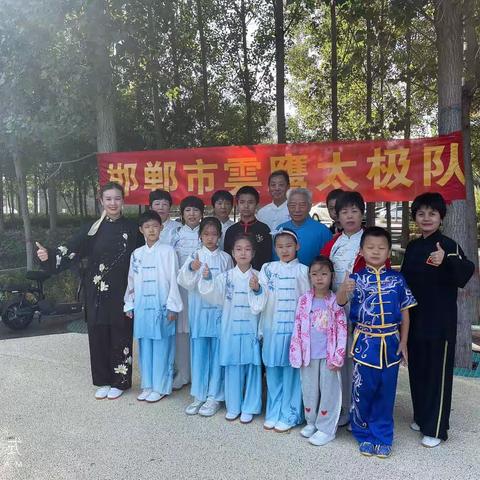 23年国庆雲鹰太极进社区