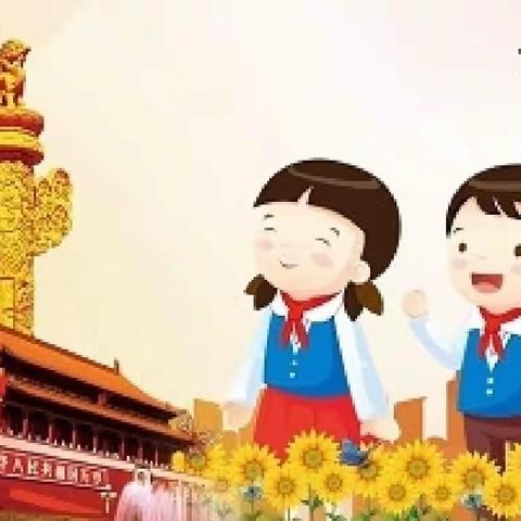 幼小衔接进行时 | 你好，小学