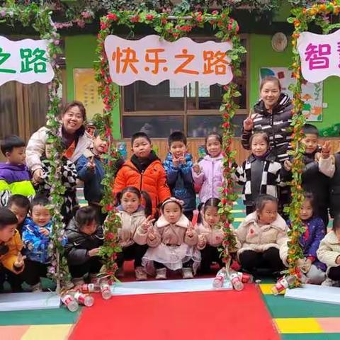 小叮当幼儿园中一班开学快乐