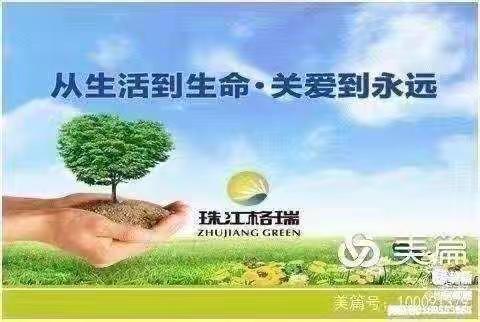 【海口市政务中心项目】十二月第四周“清道夫”活动