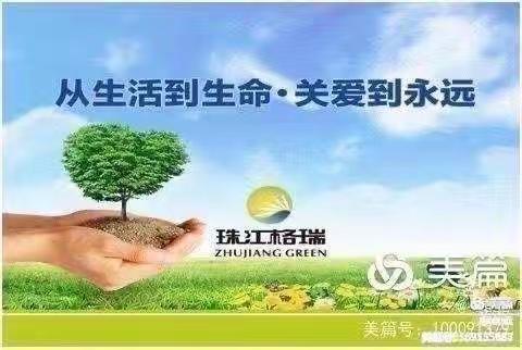 【海口市政务中心】四月第二周清道夫活动