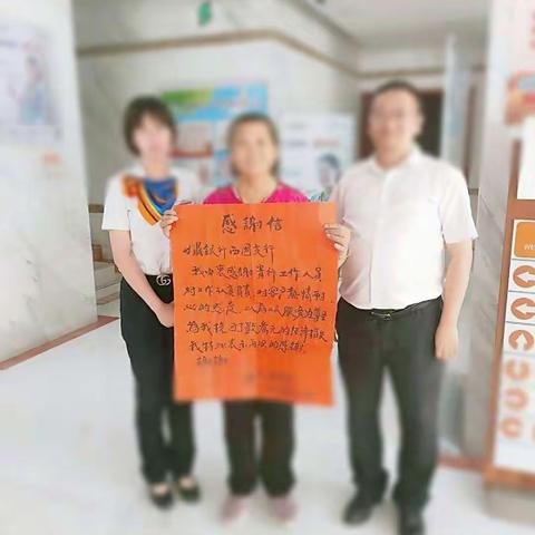 保护客户资金安全，打造可信赖的银行