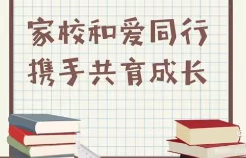 【下张端学校】家长进校园 成长“零距离”