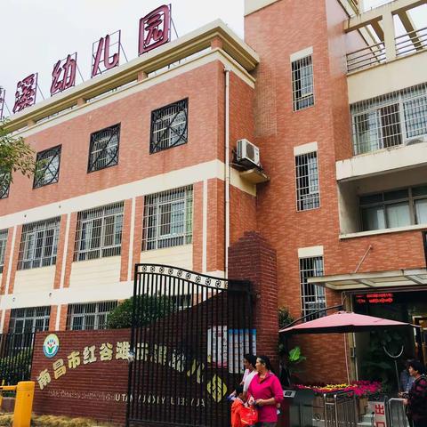 “停课不停学 我们在行动”——南昌市红谷滩云溪幼儿园