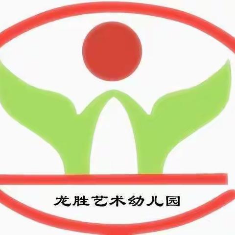 艺术幼儿园小一班《家长开放日活动—陪伴是最好的教育》