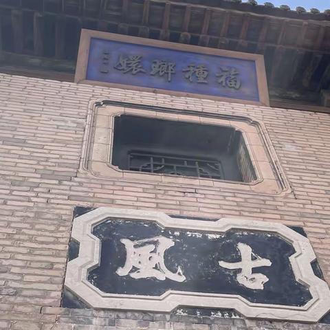 游小记：乔家大院