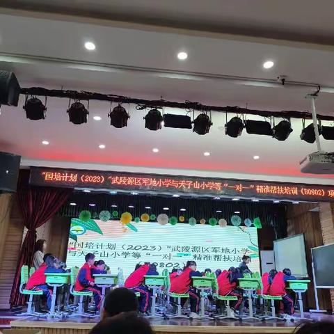 帮扶培训（小学理科组）学习感悟